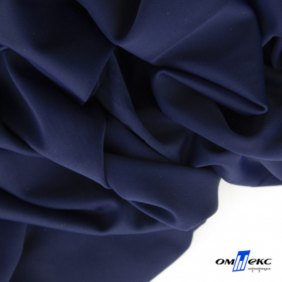 Бифлекс "ОмТекс", 200 гр/м2, шир. 150 см, цвет т.синий, (3,23 м/кг) - купить в Димитровграде. Цена 1 680.04 руб.
