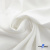 Ткань костюмная "Фабио" 80% P, 16% R, 4% S, 245 г/м2, шир.150 см, цв-белый #12 - купить в Димитровграде. Цена 461.67 руб.