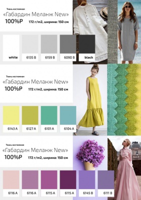 Ткань костюмная габардин "Меланж" 6090B, 172 гр/м2, шир.150см, цвет т.серый/D.Grey - купить в Димитровграде. Цена 284.20 руб.