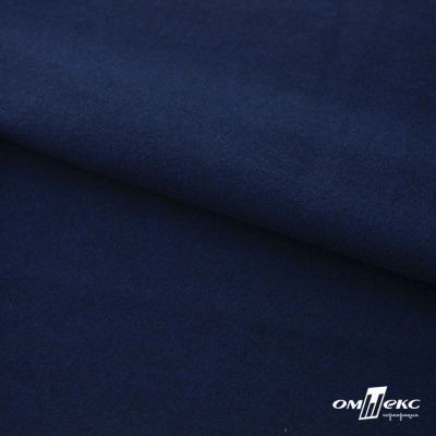 Трикотажное полотно "Капри" 100% полиэстр, 152см, 320 г/м2, темно-синий, м - купить в Димитровграде. Цена 374 руб.