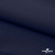 Ткань костюмная габардин "Белый Лебедь" 11299, 183 гр/м2, шир.150см, цвет т.синий - купить в Димитровграде. Цена 202.61 руб.