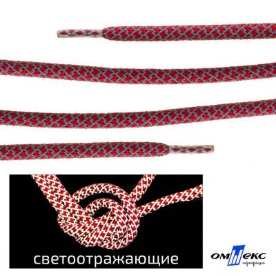 Шнурки #2-14, круглые с наполнителем 140 см, светоотражающие, цв.-тём.красный - купить в Димитровграде. Цена: 75.38 руб.