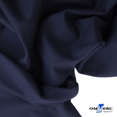 Ткань костюмная "Остин" 80% P, 20% R, 230 (+/-10) г/м2, шир.145 (+/-2) см, цв 8 - т.синий - купить в Димитровграде. Цена 380.25 руб.