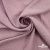 Ткань плательная Фишер, 100% полиэстер,165 (+/-5)гр/м2, шир. 150 см, цв. 5 фламинго - купить в Димитровграде. Цена 237.16 руб.