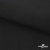Ткань смесовая для спецодежды "Униформ", 200 гр/м2, шир.150 см, цвет чёрный - купить в Димитровграде. Цена 162.46 руб.