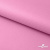 Мембранная ткань "Ditto" 15-2216, PU/WR, 130 гр/м2, шир.150см, цвет розовый - купить в Димитровграде. Цена 310.76 руб.