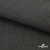Ткань костюмная "Джинс", 270 г/м2, 70% хлопок 28%полиэстер, 2%спандекс, шир. 150 см, т.серый - купить в Димитровграде. Цена 487.28 руб.