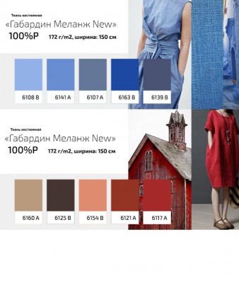Ткань костюмная габардин "Меланж" 6090B, 172 гр/м2, шир.150см, цвет т.серый/D.Grey - купить в Димитровграде. Цена 284.20 руб.