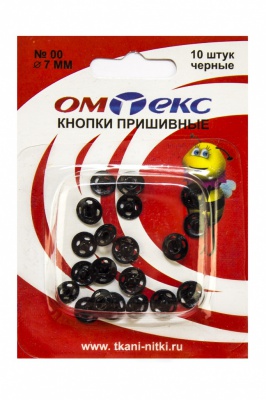 Кнопки металлические пришивные №00, диам. 7 мм, цвет чёрный - купить в Димитровграде. Цена: 16.35 руб.