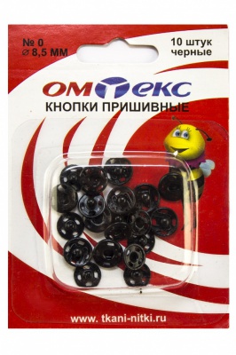 Кнопки металлические пришивные №0, диам. 8,5 мм, цвет чёрный - купить в Димитровграде. Цена: 15.27 руб.
