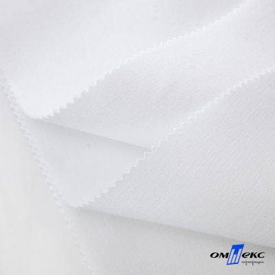 Ткань смесовая для спецодежды "Униформ", 200 гр/м2, шир.150 см, цвет белый - купить в Димитровграде. Цена 164.20 руб.