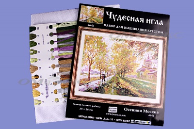 ЧИ №45 Набор для вышивания 35 х 26 см - купить в Димитровграде. Цена: 564.30 руб.