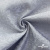 Ткань жаккард королевский, 100% полиэстр 180 г/м 2, шир.150 см, цв-светло серый - купить в Димитровграде. Цена 293.39 руб.