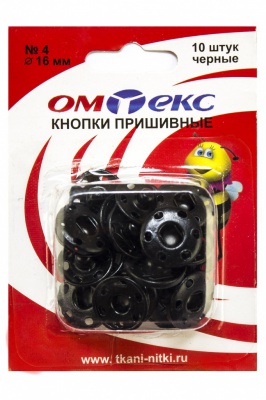 Кнопки металлические пришивные №4, диам. 16 мм, цвет чёрный - купить в Димитровграде. Цена: 26.72 руб.