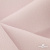 Ткань костюмная "Микела", 96%P 4%S, 255 г/м2 ш.150 см, цв-розовый #40 - купить в Димитровграде. Цена 393.34 руб.