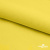 Шифон 100D 13-0859, 80 гр/м2, шир.150см, цвет ярк.жёлтый - купить в Димитровграде. Цена 145.81 руб.