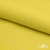 Шифон 100D 14-0756, 80 гр/м2, шир.150см, цвет жёлтый - купить в Димитровграде. Цена 144.33 руб.