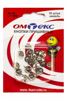 Кнопки металлические пришивные №00, диам. 7 мм, цвет никель - купить в Димитровграде. Цена: 16.35 руб.