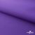 Текстильный материал " Ditto", мембрана покрытие 5000/5000, 130 г/м2, цв.18-3634 фиолет - купить в Димитровграде. Цена 307.92 руб.