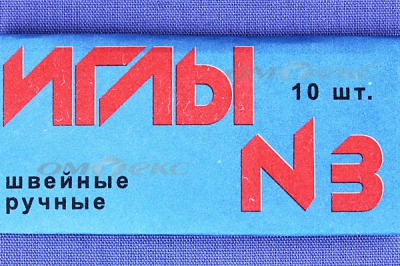 Иглы для шитья ручные №3(Россия) с6-275 - купить в Димитровграде. Цена: 60.51 руб.