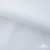 Ткань сорочечная Скилс, 115 г/м2, 58% пэ,42% хл, шир.150 см, цв.1- белый, (арт.113) - купить в Димитровграде. Цена 306.69 руб.