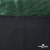 Трикотажное полотно голограмма, шир.140 см, #602 -чёрный/зелёный - купить в Димитровграде. Цена 385.88 руб.