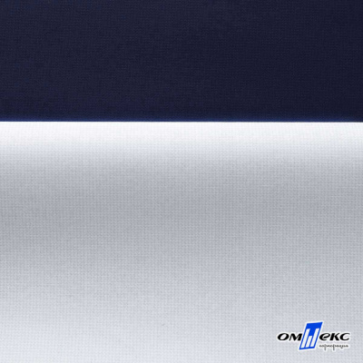Мембранная ткань "Ditto" 19-3920, PU/WR, 130 гр/м2, шир.150см, цвет т.синий - купить в Димитровграде. Цена 307.92 руб.