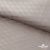 Ткань подкладочная Жаккард PV2416932, 93г/м2, 145 см, беж (13-5304/15-1306) - купить в Димитровграде. Цена 241.46 руб.