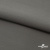 Костюмная ткань с вискозой "Диана" 18-0000, 230 гр/м2, шир.150см, цвет св.серый - купить в Димитровграде. Цена 395.88 руб.