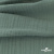 Ткань Муслин, 100% хлопок, 125 гр/м2, шир. 140 см #201 цв.(35)-шалфей - купить в Димитровграде. Цена 464.97 руб.