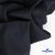 Ткань костюмная "Матте" 80% P, 16% R, 4% S, 170 г/м2, шир.150 см, цв- темно синий #23 - купить в Димитровграде. Цена 376.70 руб.