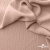 Ткань "Марлен", 14-1311, 170 г/м2 ш.150 см, цв-нежная роза - купить в Димитровграде. Цена 240.66 руб.