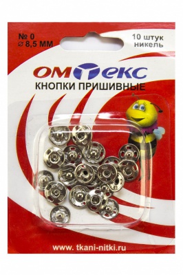 Кнопки металлические пришивные №0, диам. 8,5 мм, цвет никель - купить в Димитровграде. Цена: 15.27 руб.