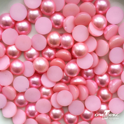 0404-5146С-Полубусины пластиковые круглые "ОмТекс", 12 мм, (уп.50гр=100+/-3шт), цв.101-св.розовый - купить в Димитровграде. Цена: 63.46 руб.