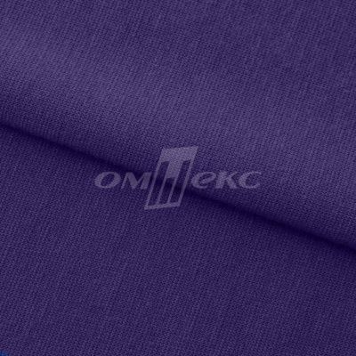 Трикотаж "Понто" 19-3810, 260 гр/м2, шир.150см, цвет т.фиолетовый - купить в Димитровграде. Цена 829.36 руб.
