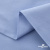 Ткань сорочечная Скилс, 115 г/м2, 58% пэ,42% хл, шир.150 см, цв.3-голубой. (арт.113) - купить в Димитровграде. Цена 306.69 руб.