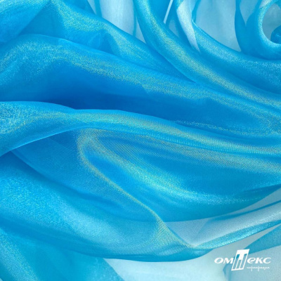 Ткань органза, 100% полиэстр, 28г/м2, шир. 150 см, цв. #38 голубой - купить в Димитровграде. Цена 86.24 руб.