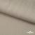 Ткань Вискоза Слаб, 97%вискоза, 3%спандекс, 145 гр/м2, шир. 143 см, цв. Серый - купить в Димитровграде. Цена 280.16 руб.