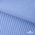 Ткань сорочечная Полоска Кенди, 115 г/м2, 58% пэ,42% хл, шир.150 см, цв.2-голубой, (арт.110) - купить в Димитровграде. Цена 306.69 руб.