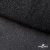 Сетка Фатин Глитер, 18 (+/-5) гр/м2, шир.155 см, цвет черный - купить в Димитровграде. Цена 157.78 руб.
