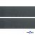 Лента крючок пластиковый (100% нейлон), шир.50 мм, (упак.50 м), цв.т.серый - купить в Димитровграде. Цена: 35.28 руб.