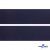 Лента крючок пластиковый (100% нейлон), шир.50 мм, (упак.50 м), цв.т.синий - купить в Димитровграде. Цена: 35.28 руб.