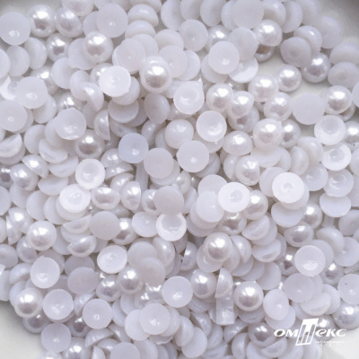 0404-5146А-Полубусины пластиковые круглые "ОмТекс", 8 мм, (уп.50гр=365+/-3шт), цв.064-белый - купить в Димитровграде. Цена: 63.46 руб.
