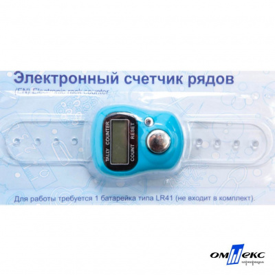 Счетчик рядов электронный ЕCR (10,5 см) - купить в Димитровграде. Цена: 116.94 руб.