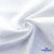 Ткань жаккард королевский, 100% полиэстр 180 г/м 2, шир.150 см, цв-белый - купить в Димитровграде. Цена 296.39 руб.