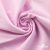 Ткань сорочечная Альто, 115 г/м2, 58% пэ,42% хл, окрашенный, шир.150 см, цв. 2-розовый (арт.101) - купить в Димитровграде. Цена 306.69 руб.