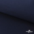 Ткань смесовая для спецодежды "Униформ" 19-3921, 190 гр/м2, шир.150 см, цвет т.синий - купить в Димитровграде. Цена 119.80 руб.