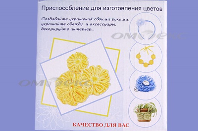 Приспособление для изготовления цветов WIN-02 - купить в Димитровграде. Цена: 545.94 руб.