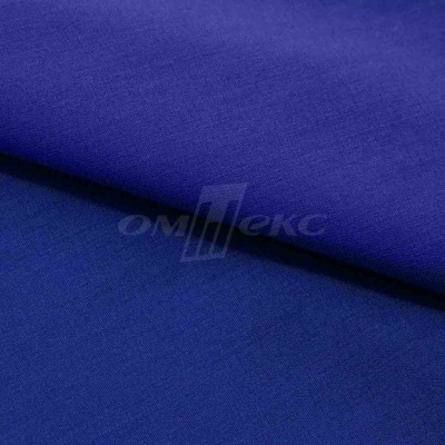Сорочечная ткань "Ассет" 19-3952, 120 гр/м2, шир.150см, цвет электрик - купить в Димитровграде. Цена 248.87 руб.