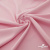 Плательная ткань "Невада" 14-1911, 120 гр/м2, шир.150 см, цвет розовый - купить в Димитровграде. Цена 207.83 руб.
